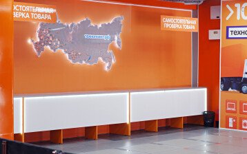 Технопоинт